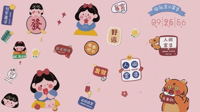人间富婆互动壁纸图片_动态桌面壁纸图片_动态壁纸下载-元气壁纸