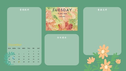 4k高清护眼清新分区系列