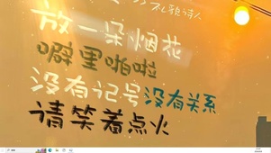 微笑  主题