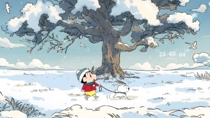 蜡笔小新雪天漫步