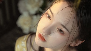 极致的容颜