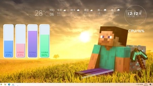 我的世界 —— 美好回忆