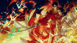 天官赐福