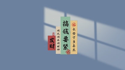 正能量下的光影