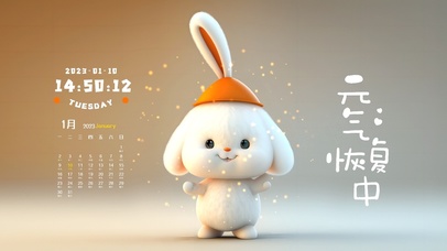 4K元气满满的兔几