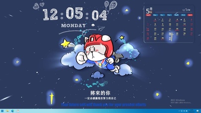 今天也要加油鸭