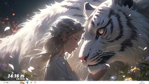 虎