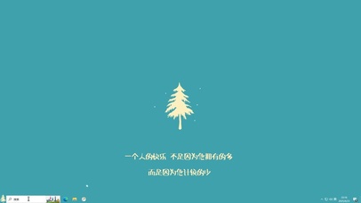 简约树【配套主题】