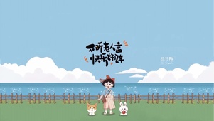 小丸子  
