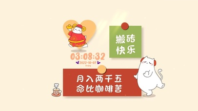 月入两千五 命比咖啡苦