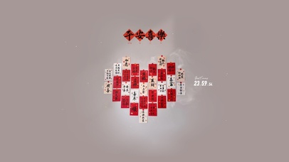 平安喜乐 治愈文字