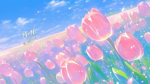 治愈郁金香花田