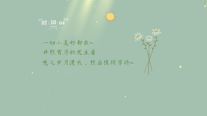 4k唯美小清新桌面