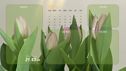 简约分区清新桌面