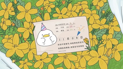 卡通可爱贺卡便签