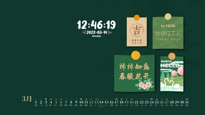 4K 柿柿如意 春暖花开