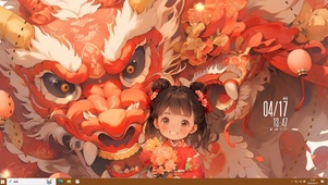 喜庆少女