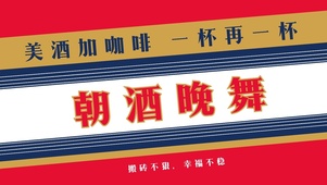 打工人壁纸