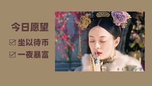 打工人壁纸