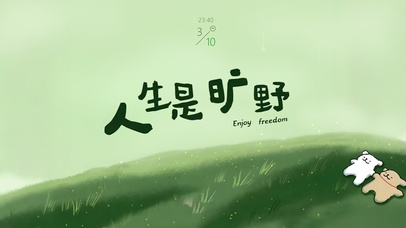 小清新护眼治愈系线条小狗