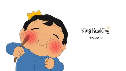 波吉仔仔加油！
