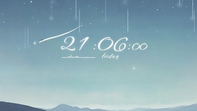 亲爱的流星  壁纸