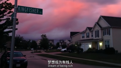 治愈—梦想成为有钱人