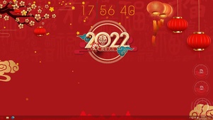 2022新年虎-简约