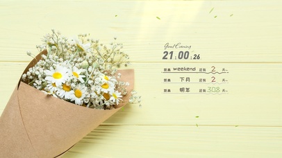 4k清新花草简约壁纸