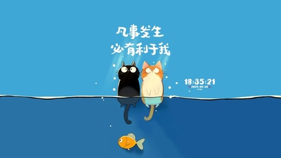 可爱猫咪 治愈文字