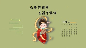 打工语录
