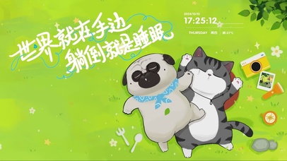 吾皇猫-人生是旷野