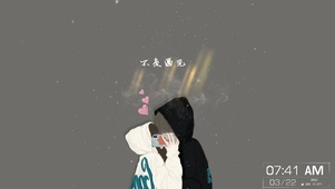 不负遇见。