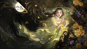 春花寄语