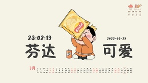 4K可爱波吉