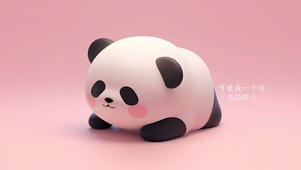 可爱小胖