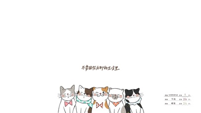 不要困在无聊的生活里