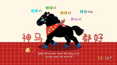 神  马  都  好 ！