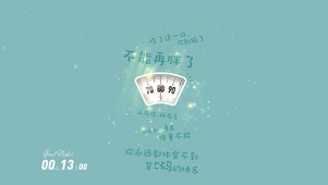 不能再胖了