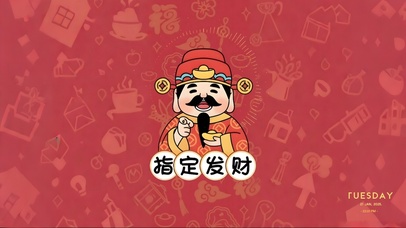 指你你今年就肯定发！别不信邪~