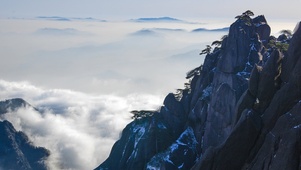 黄山