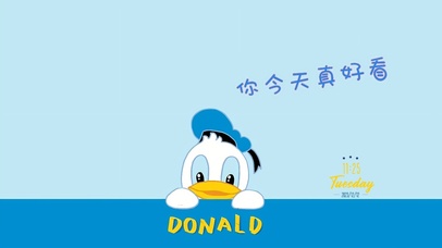 可达鸭-你真好看