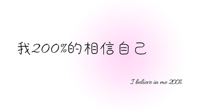 高能量玄学电脑壁纸