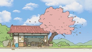 清新小屋