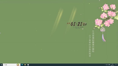 清新简约文字桌面