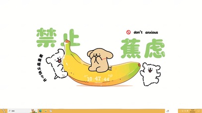 禁止焦虑线条小狗主题