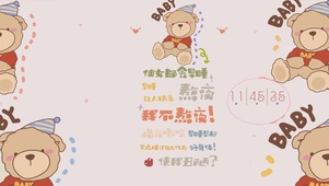 早睡早起