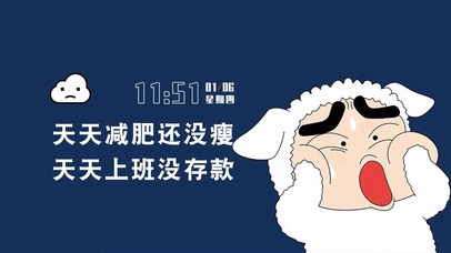 天天（带时间）