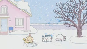 三個小夥伴の冬