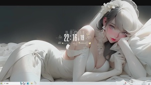 My bride